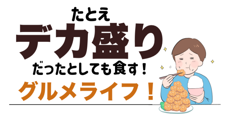 cook 今日なに作ろ？